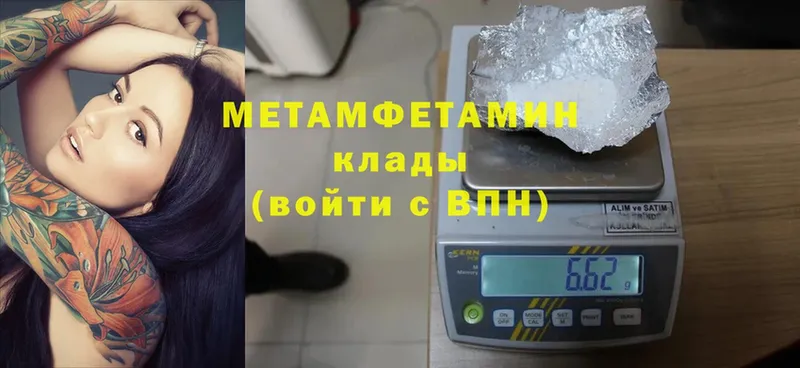 Метамфетамин Декстрометамфетамин 99.9%  Алексеевка 